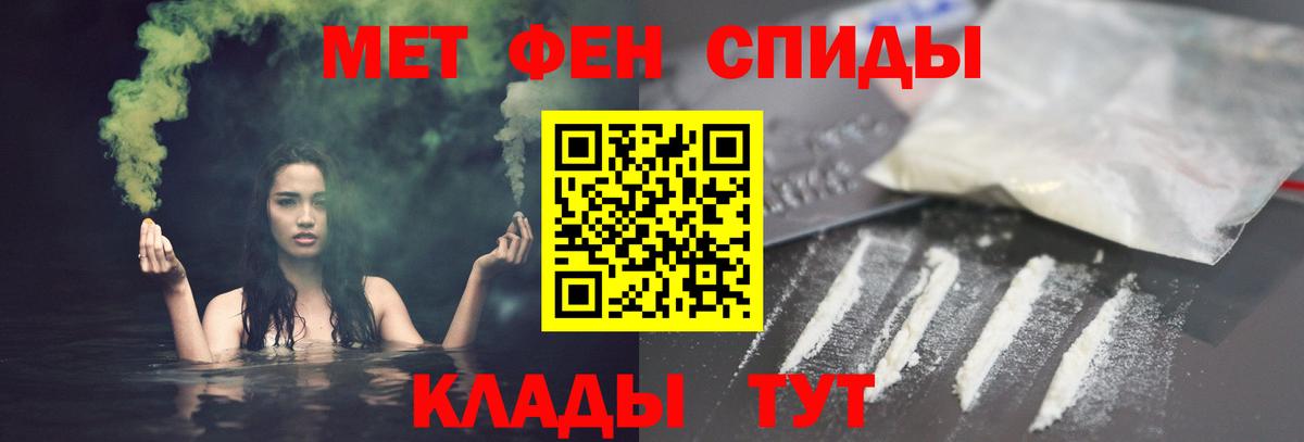 Кингисепп  Amphetamine 97%  АМФ  Вход с VPN  Amphetamine 
