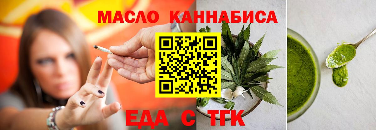 Кингисепп  Canna-Cookies конопля  Вход с VPN 