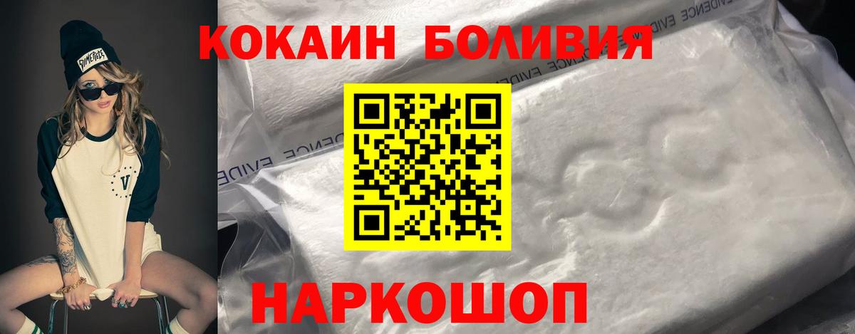 Кокаин Columbia Кингисепп