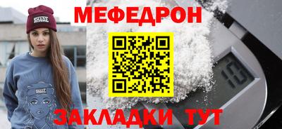 герыч Комсомольск-на-Амуре