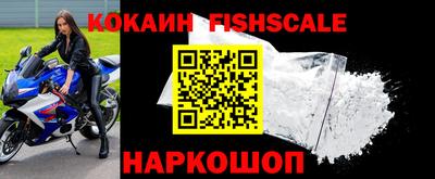 герыч Комсомольск-на-Амуре