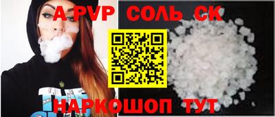 герыч Комсомольск-на-Амуре