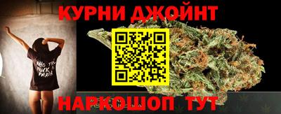 каннабис Кинель
