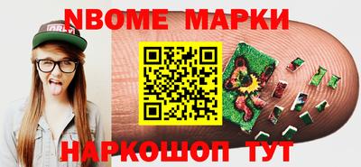 каннабис Кинель