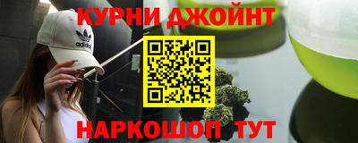герыч Комсомольск-на-Амуре