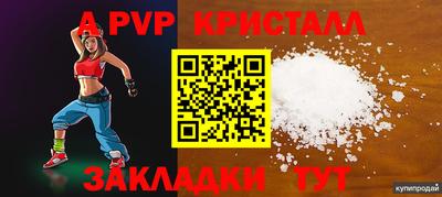 каннабис Кинель