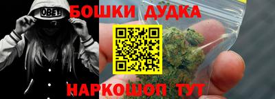 бошки Коммунар