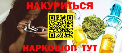 бошки Коммунар