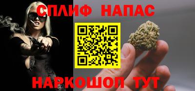 бошки Коммунар