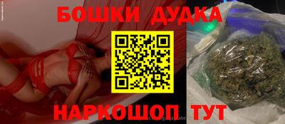 соль курить ск Конаково