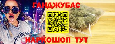 каннабис Кинель