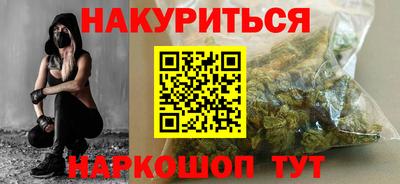 герыч Комсомольск-на-Амуре