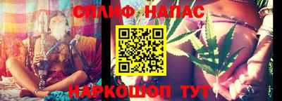 бошки Коммунар