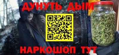 каннабис Кинель