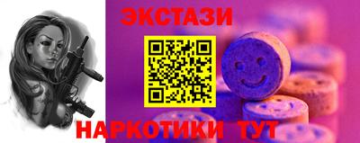 соль курить ск Конаково