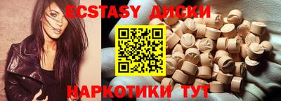 соль курить ск Конаково
