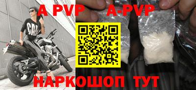бошки Коммунар