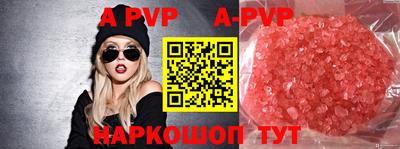 каннабис Кинель