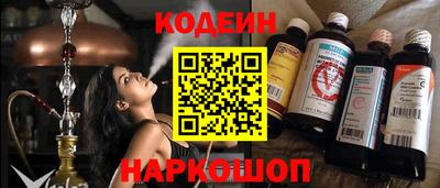 герыч Комсомольск-на-Амуре