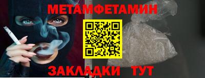 соль курить ск Конаково