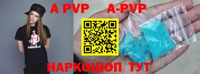 бошки Коммунар