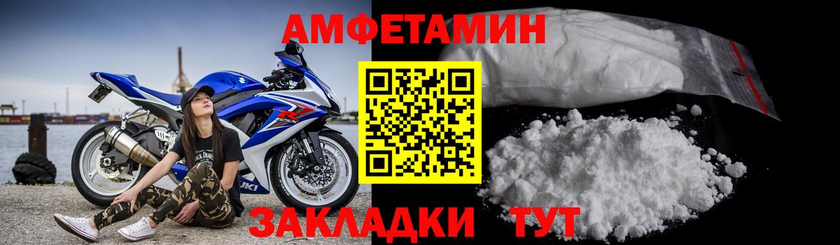 Метамфетамин кристалл Кингисепп