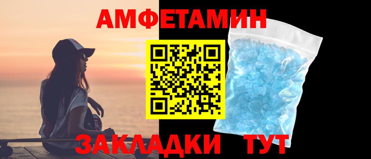 ЭКСТАЗИ  МДМА  НБОМе  Вход с VPN  ГАШ  Меф кристаллы  Кингисепп  Бошки Шишки  Купить наркотики цена 
