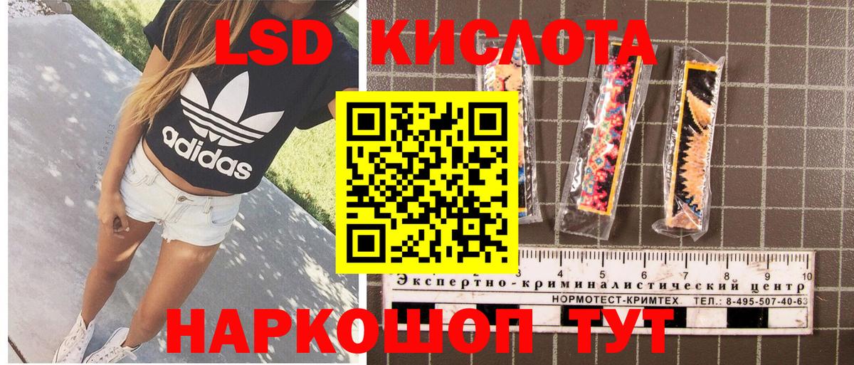 Марки N-bome 1500мкг  Марки 25I-NBOMe  Кингисепп  Марки N-bome 1500мкг  Вход с VPN 