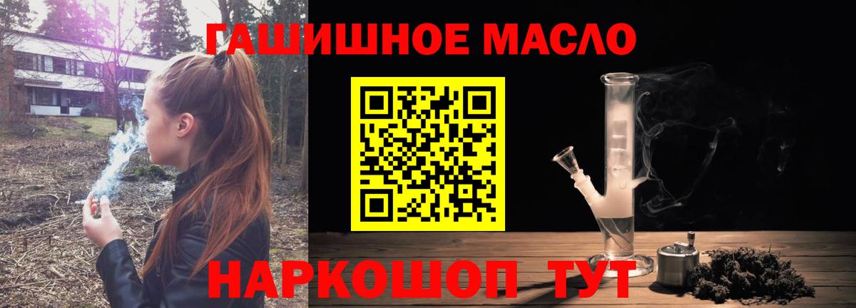 Дистиллят ТГК Wax Кингисепп