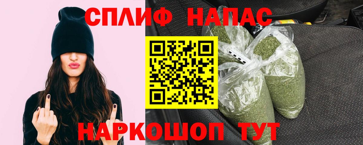 Марихуана SATIVA & INDICA  Вход с VPN  Кингисепп  Конопля планчик  Бошки марихуана Amnesia 
